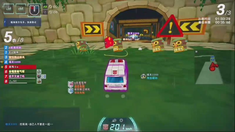 【2025-12-8 1点场】