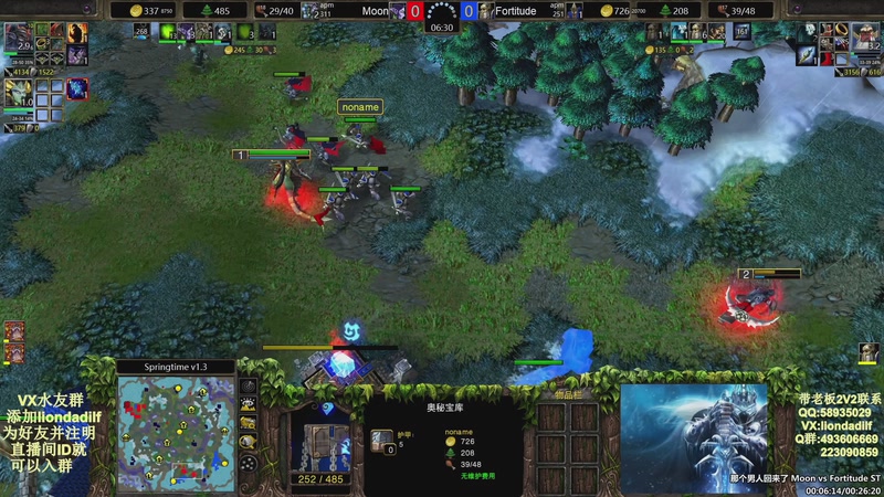 【2025-12-08 12点场】大帝LioN：魔兽争霸3~精彩视频~LioN大帝解说