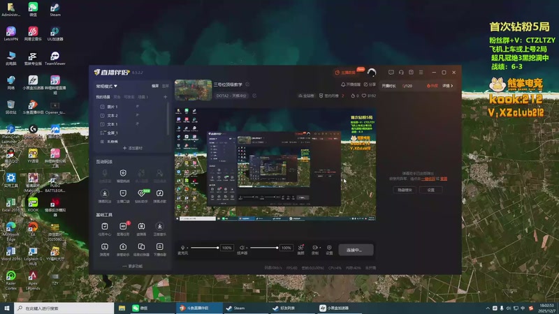 【2025-12-07 18点场】Tzyyyy丶：三号位顶级教学