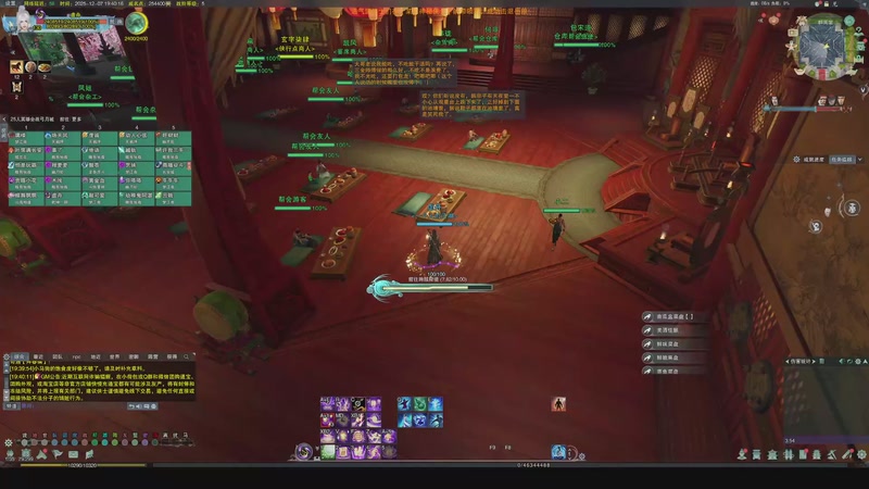 【2025-12-7 19点场】一阿九弟弟一:正式服衍天