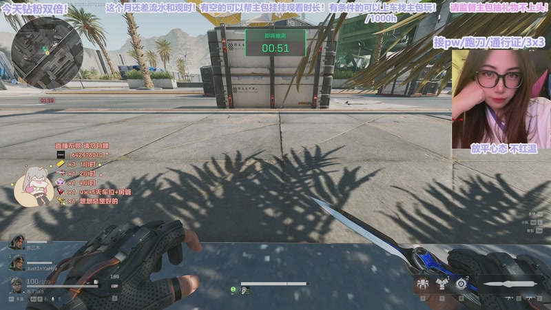 【2025-12-7 21点场】布丁oxo:真 赚点医药费⦁֊⦁