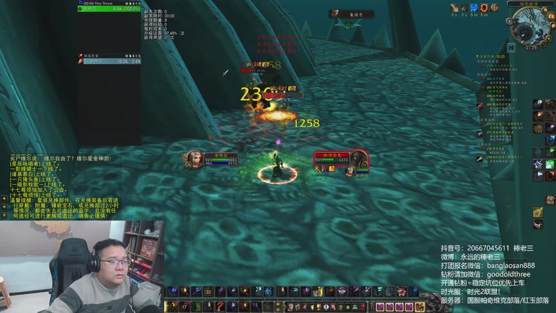 【2025-12-08 21点场】棒老三：法爷满级先，然后骑士和小德！！