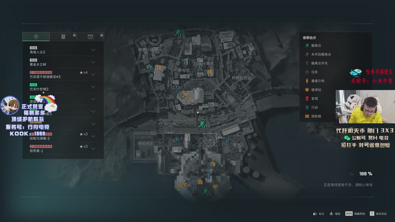 【2025-12-08 08点场】pigff：【PIGFF】12月5日猪神之战赏金赛