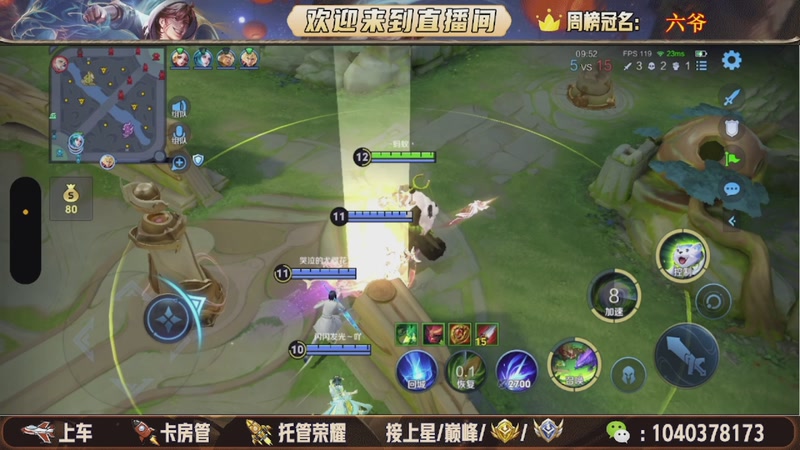 【2025-12-08 02点场】狗蛋吖丶：全分段有位置，老板请上车