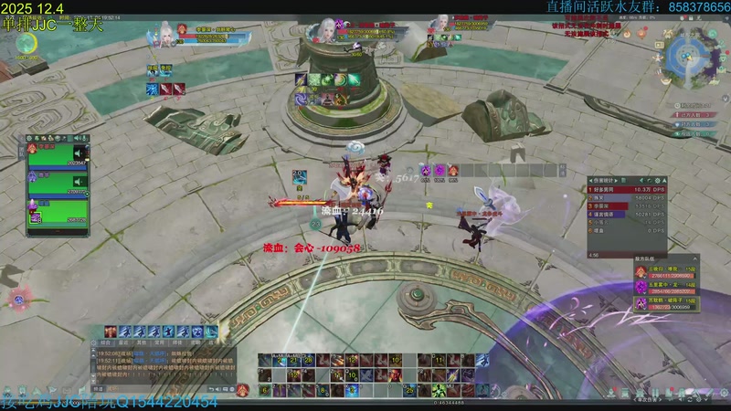 【2025-12-04 19点场】落叶听松：组排练会刀再继续天策单排作业