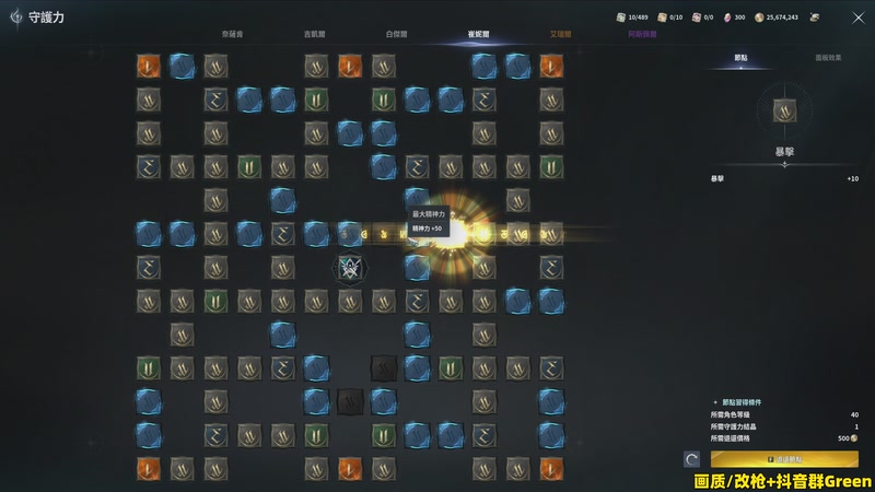 【2025-12-08 18点场】47号Gamer：【马牛逼】玩会永恒之塔