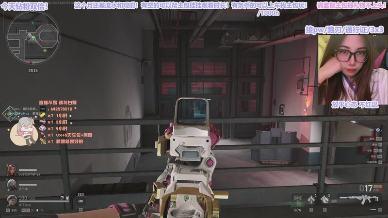 【2025-12-7 23点场】布丁oxo:真 赚点医药费⦁֊⦁