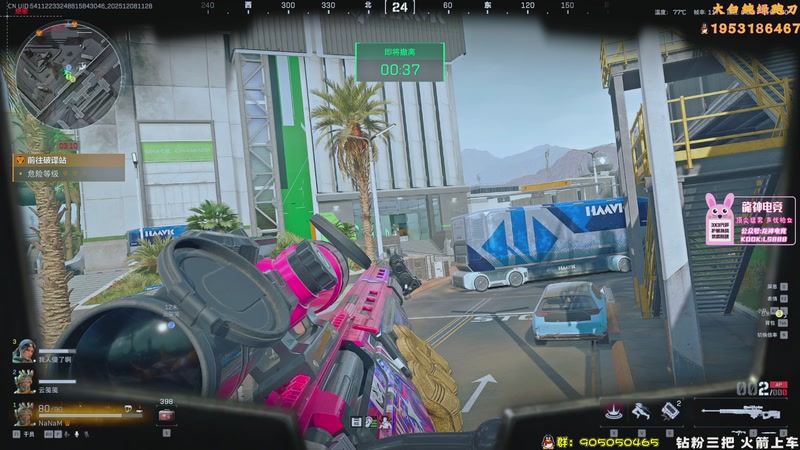 【2025-12-08 11点场】TAT大白：解说式绝密扫号.