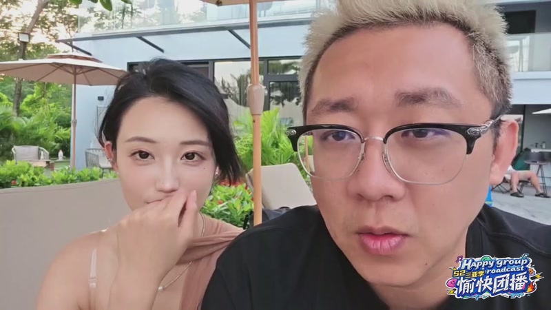 【2025-12-08 17点场】小鱼小鱼吃虾米：愉快团播S2三亚季Day9