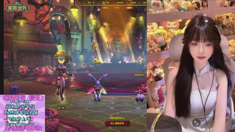 【2025-12-08 02点场】是初辞阿：此直播间急需被宠！！