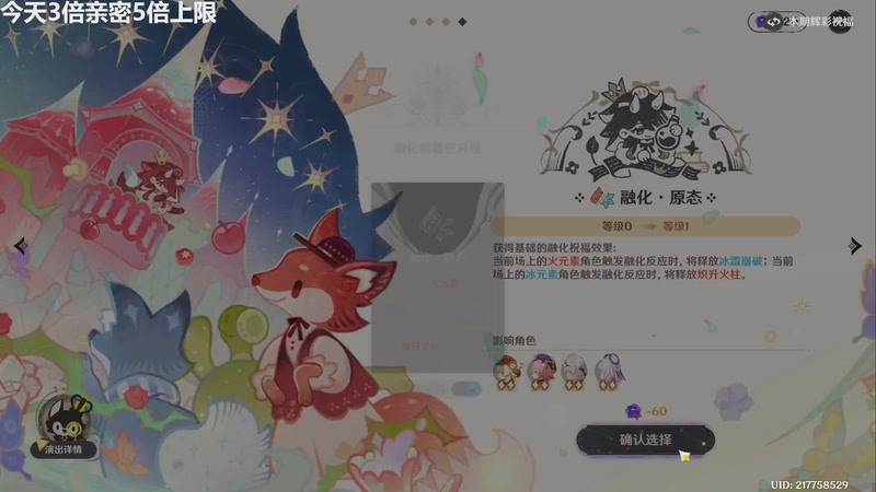 【2025-12-08 17点场】龙四爷攻略组：我们是猎搏人！直播间送大月卡！