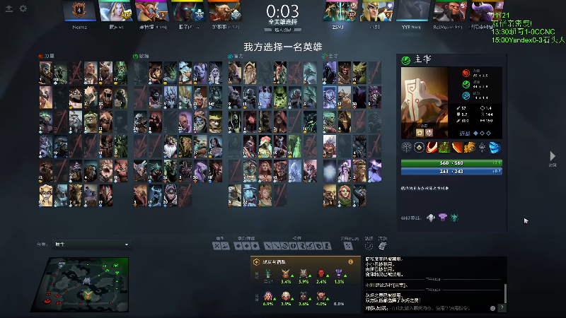 【2025-12-07 22点场】龚建ZSMJ：快乐DOTA！