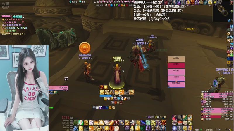 【2025-12-05 22点场】冰铃丶丶：冰铃：冰铃小窝社区欢迎大家