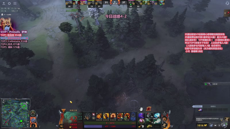 【2025-12-08 16点场】李哥Lrc：卓绝天梯混战 精致细致组排 每日早9