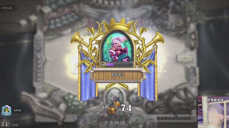 【2025-12-08 13点场】我们的渺渺：今天犯点什么剑好呢