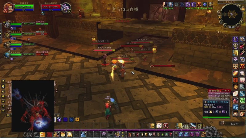 【2025-12-08 05点场】英雄吕布：魔兽世界 时光服 六服