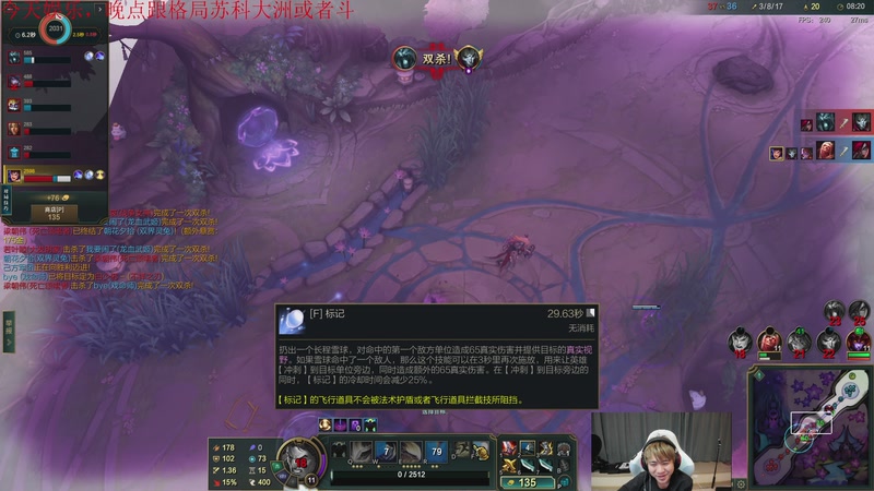 【2025-12-08 07点场】王纪超666：今天纯娱乐一天