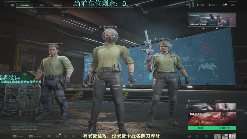 【2025-12-08 17点场】中二冷丶丶：【冷冷】巴克什猛攻！飞机有车位！