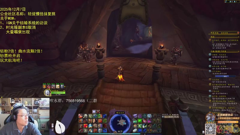 【2025-12-08 07点场】AC绅士向：绅：时光服工作室破大防