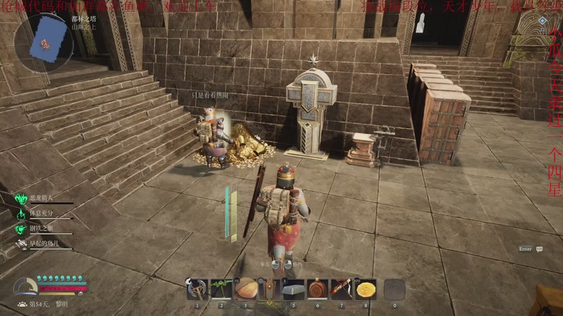 【2025-12-07 23点场】鬼才地瓜：玩玩大乱斗~