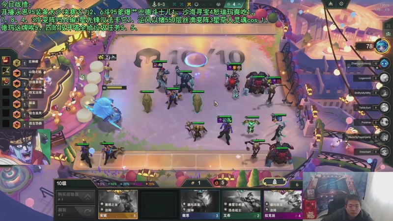 【2025-12-08 13点场】中年人拳师七号：吃鸡就抽皮肤！推荐3套：港梅卓