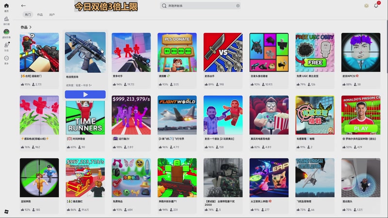 【2025-12-08 00点场】瓜皮蛙蛙：【青蛙】只需观看5分钟你就会...