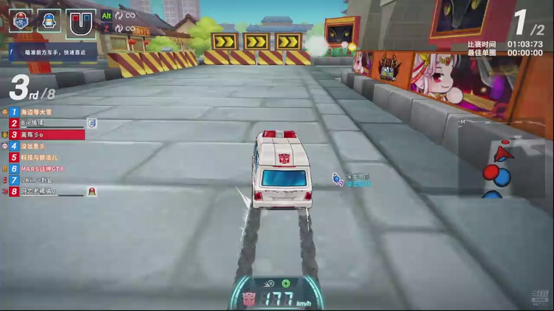 【2025-12-8 3点场】