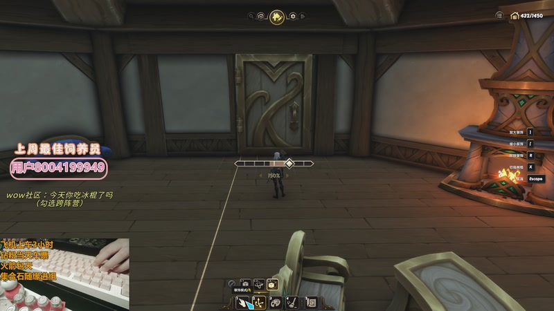 【2025-12-05 21点场】巫笑笑：吃饭睡觉打魔兽...