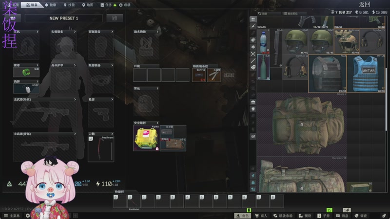 【2025-12-08 15点场】吃桃芝的猫：【小奶团】逃离塔科夫启动！