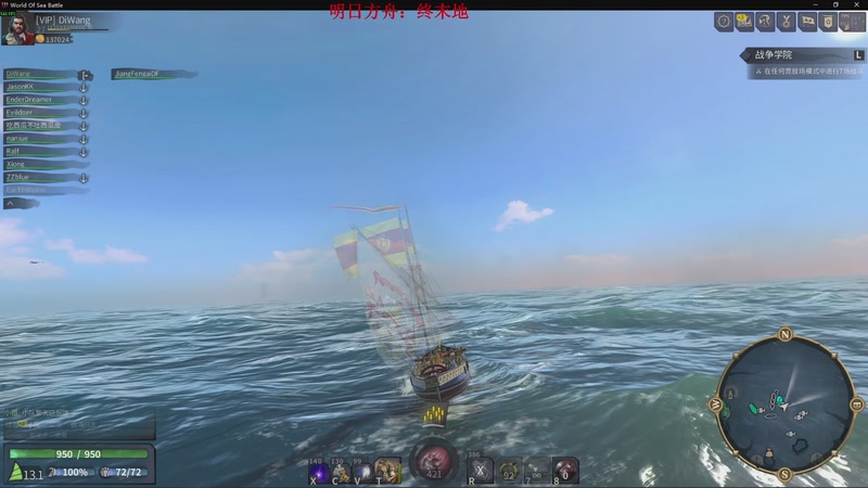 【2025-12-08 01点场】主播帝王：帝王游戏直播间