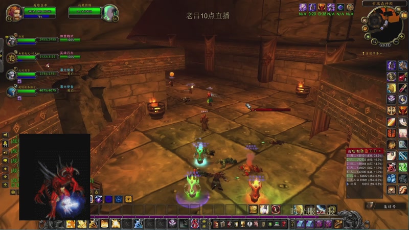 【2025-12-08 09点场】英雄吕布：魔兽世界 时光服 六服