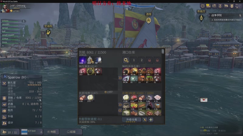 【2025-12-08 03点场】主播帝王：帝王游戏直播间