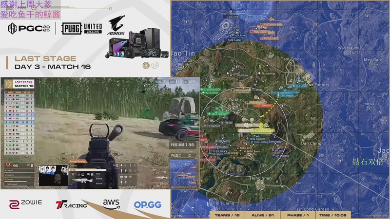 【2025-12-07 21点场】爱吃包谷的新一酱ye：【钻石】今天也好强阿