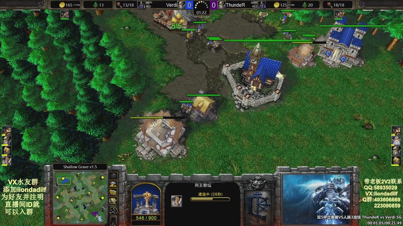 【2025-12-08 10点场】大帝LioN：魔兽争霸3~精彩视频~LioN大帝解说