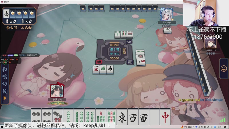 【2025-12-8 2点场】恐惧之鸦牛牛:随便玩！希望大家身体健康