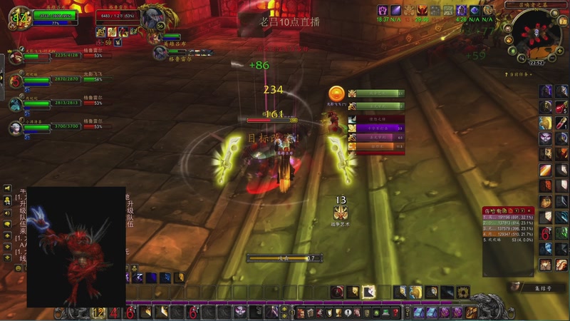 【2025-12-08 07点场】英雄吕布：魔兽世界 时光服 六服