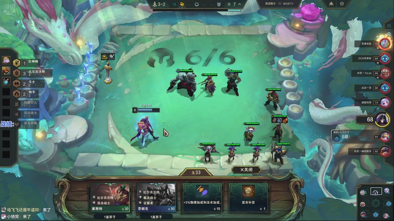 【2025-12-08 05点场】卑微小泽丶：小泽：追分高手！