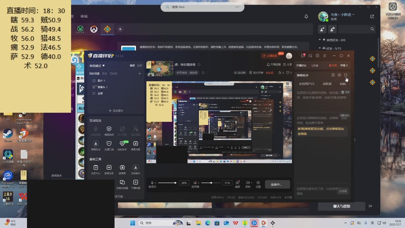 【2025-12-07 19点场】灬小胖虎灬：虎：快乐竞技场