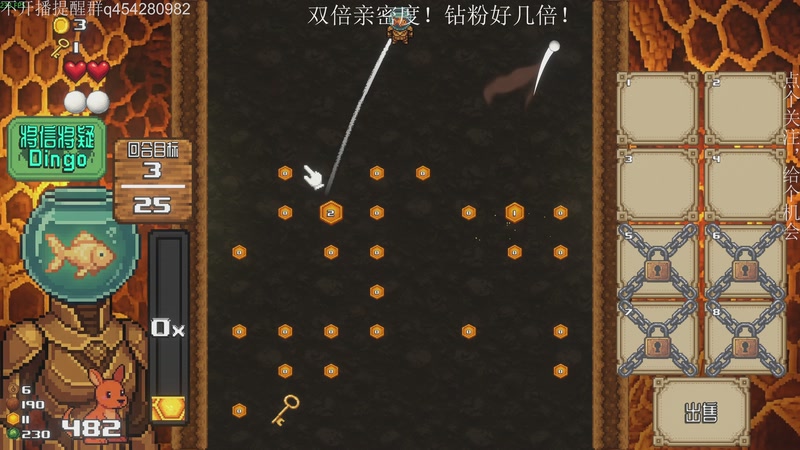 【2025-12-07 23点场】凡尘困：出趟门晚点回来周一补