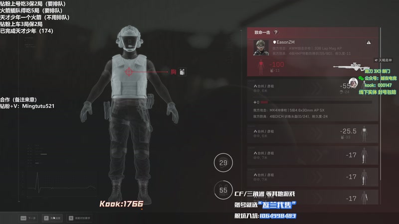 【2025-12-08 20点场】小铭XiaoMing阿：小铭：圆梦天才少年，4倍亲密度！！