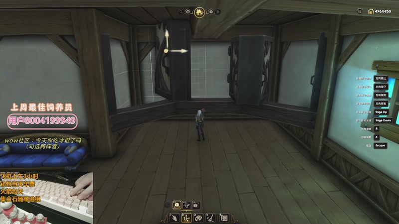 【2025-12-06 20点场】巫笑笑：吃饭睡觉打魔兽...