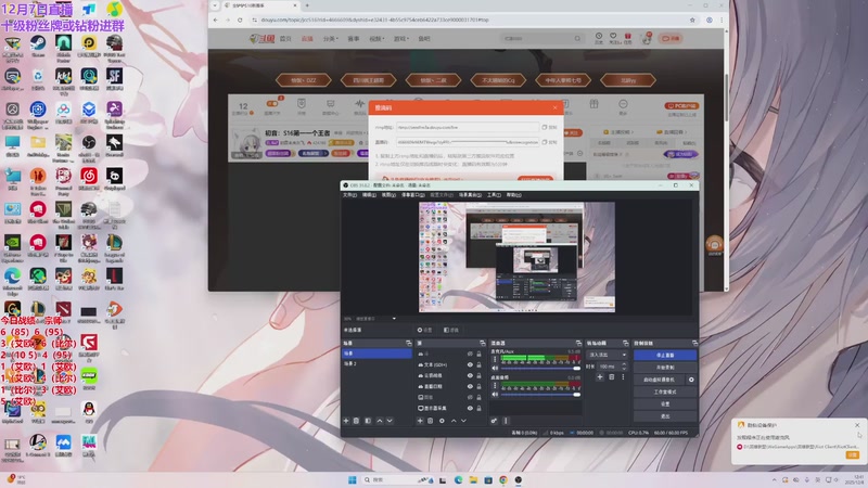 【2025-12-08 12点场】初音未来灰飞：初音：S16第一一个王者