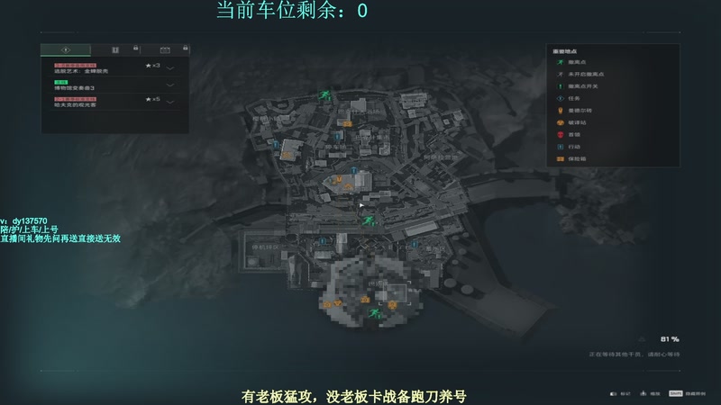 【2025-12-08 13点场】中二冷丶丶：【冷冷】巴克什猛攻！飞机有车位！