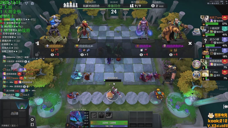 【2025-12-07 21点场】1874ooo：直播时间改下午到晚上QAQ