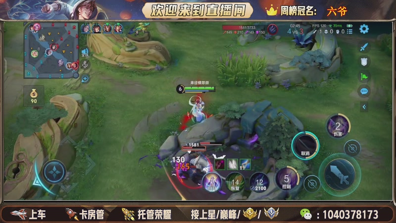 【2025-12-08 22点场】狗蛋吖丶：全分段有位置，老板请上车