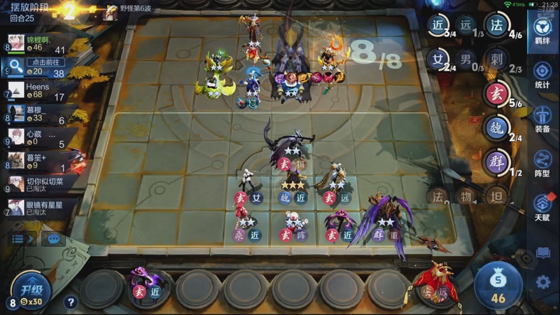 【2025-12-08 08点场】甄知棒：吕布婉儿1V10，万象棋报名中