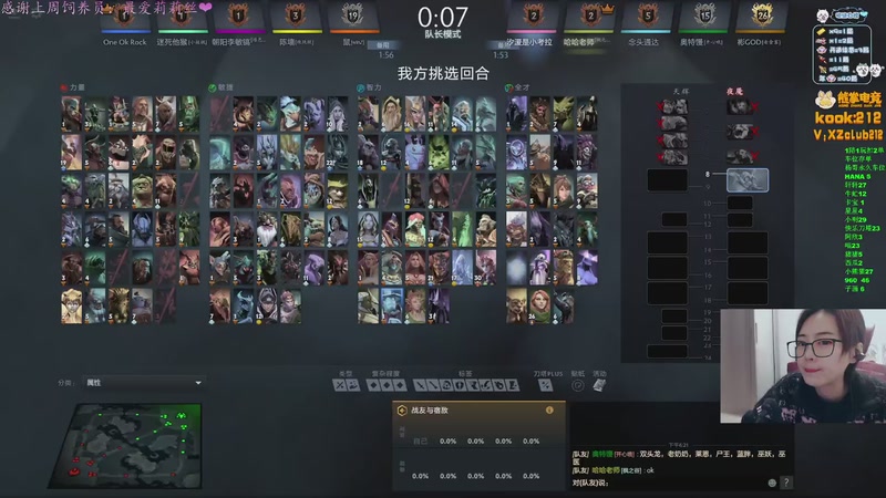 【2025-12-08 18点场】汐湲是小考拉：【汐湲】12.07~练练