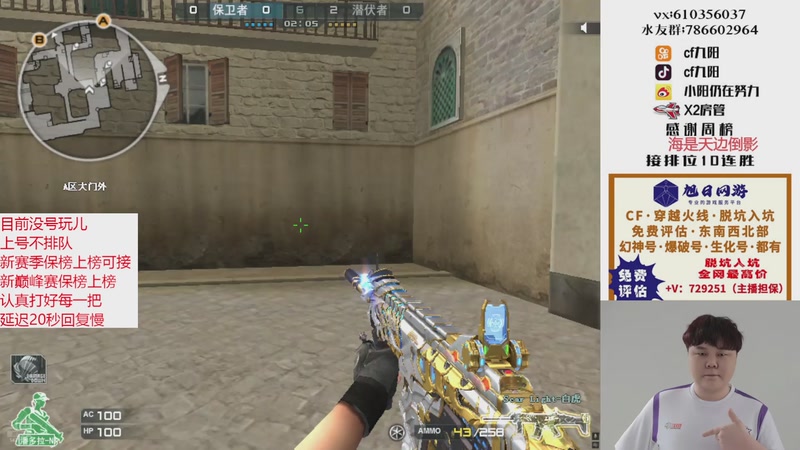 【2025-12-01 18点场】XR九阳：帮打排位/秒上号/小时/赛季前百/巅峰赛