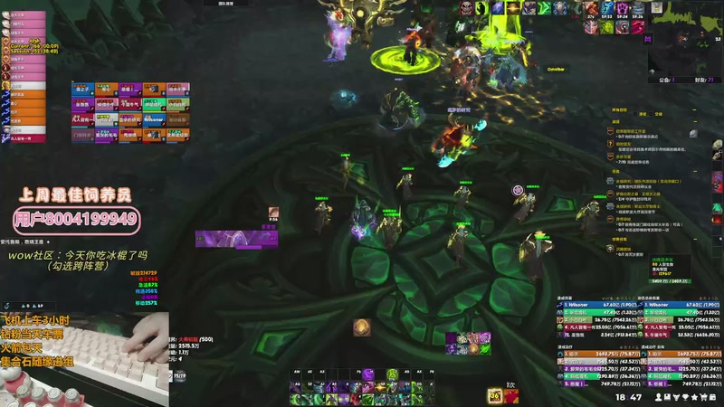 【2025-12-07 完整版】巫笑笑：吃饭睡觉打魔兽...