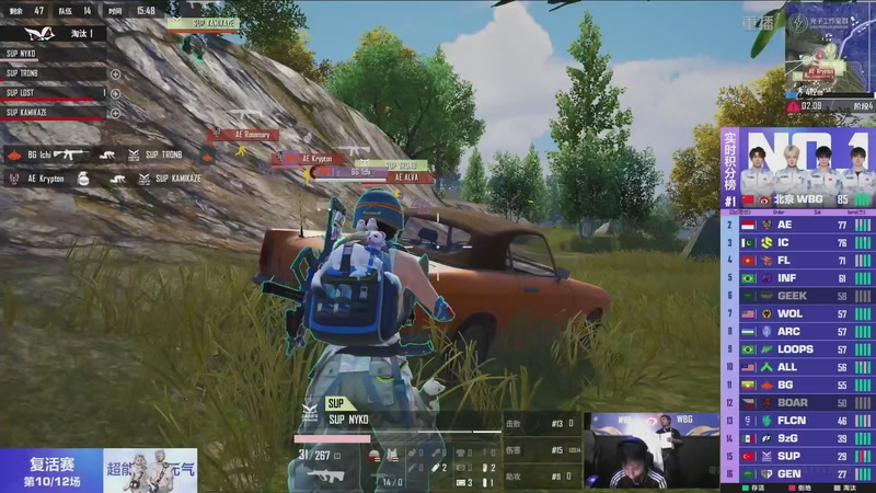 【2025-12-08 06点场】和平精英官方赛事：重播丨全球总决赛-复活赛DAY2